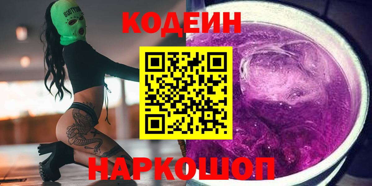 Канабис Советск