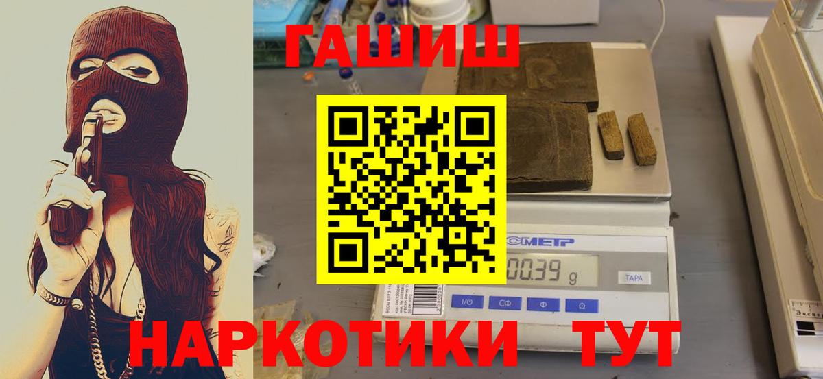 ГАШ VHQ Советск