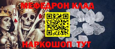 каннабис Нальчик