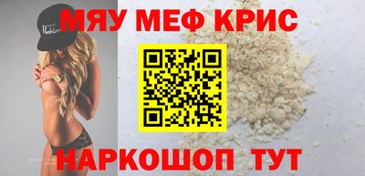 бутик Наро-Фоминск