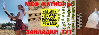 бутик Наро-Фоминск