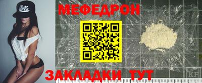 каннабис Нальчик