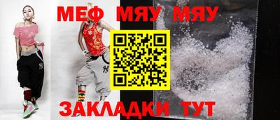 каннабис Нальчик