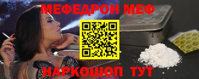 бутик Наро-Фоминск