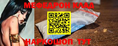 бутик Наро-Фоминск