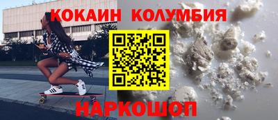 бутик Наро-Фоминск