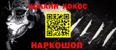 гашик Нарткала