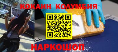бутик Наро-Фоминск