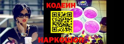 бутик Наро-Фоминск