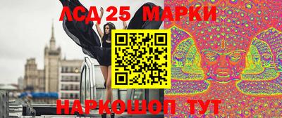 бутик Наро-Фоминск