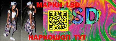 бутик Наро-Фоминск
