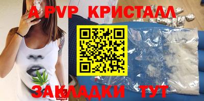 каннабис Нальчик