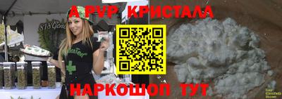 гашик Нарткала