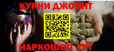 каннабис Нальчик