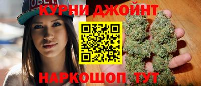 каннабис Нальчик