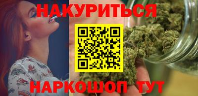 бутик Наро-Фоминск