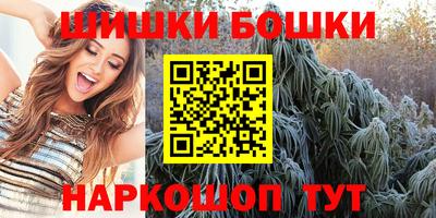 бутик Наро-Фоминск