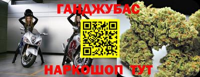 каннабис Нальчик