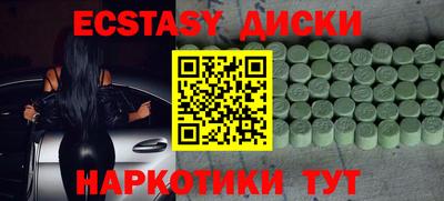 бутик Наро-Фоминск