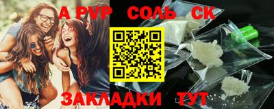 бутик Наро-Фоминск