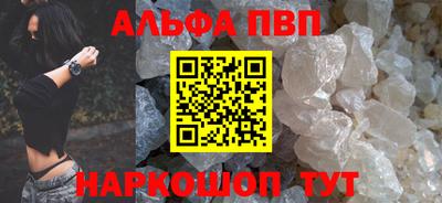 бутик Наро-Фоминск