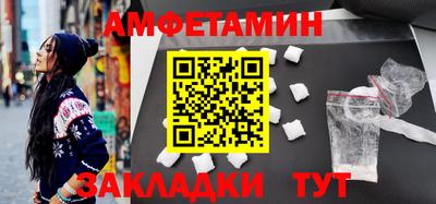бутик Наро-Фоминск