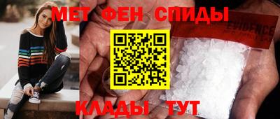 бутик Наро-Фоминск
