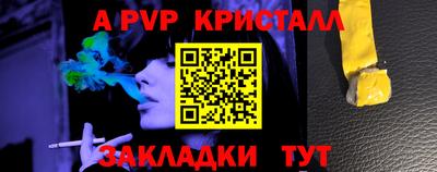 каннабис Нальчик