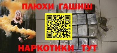 бутик Наро-Фоминск