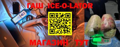гашик Нарткала