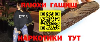 гашик Нарткала