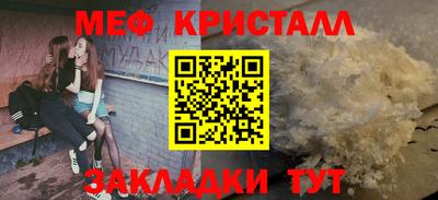 каннабис Нальчик