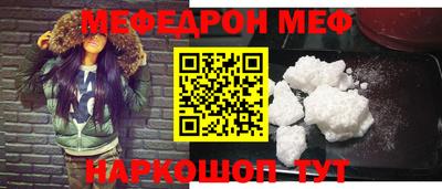 бутик Наро-Фоминск