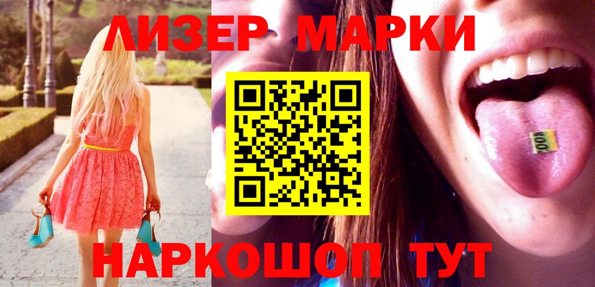 Советск  ЛСД экстази ecstasy  Вход с VPN  LSD-25 экстази ecstasy 