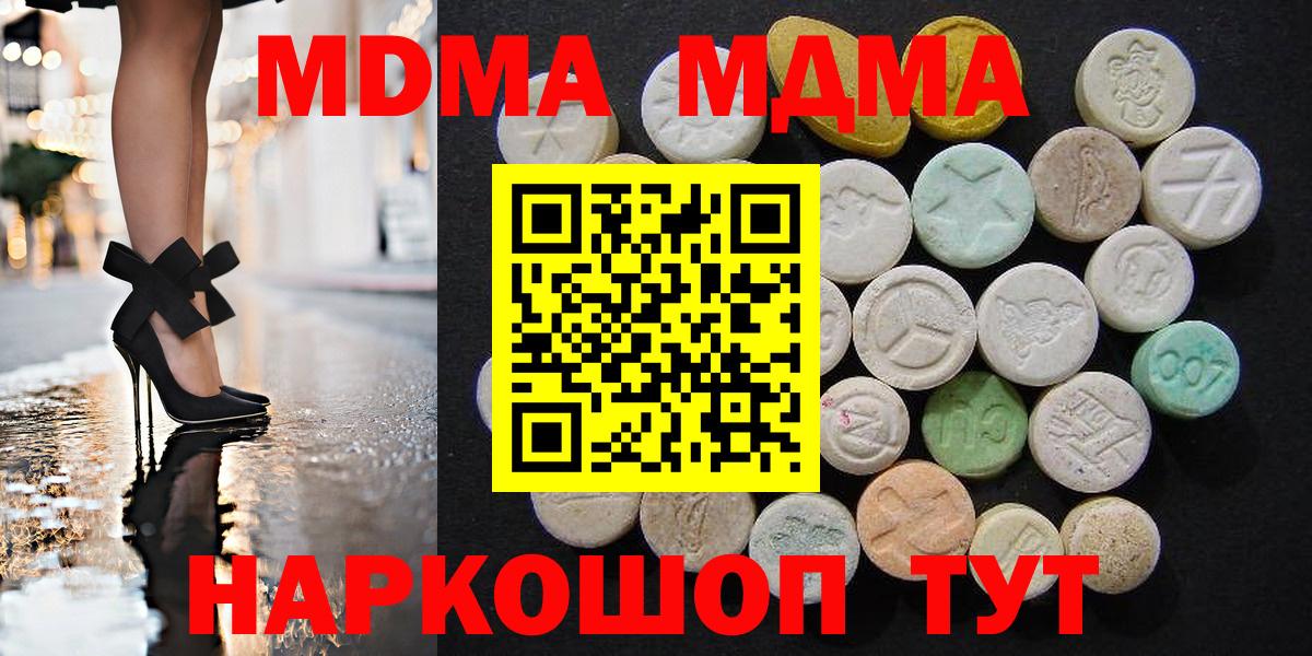 Каннабис  Вход с VPN  Экстази  Советск  Гашиш  Мефедрон   КОКАИН 