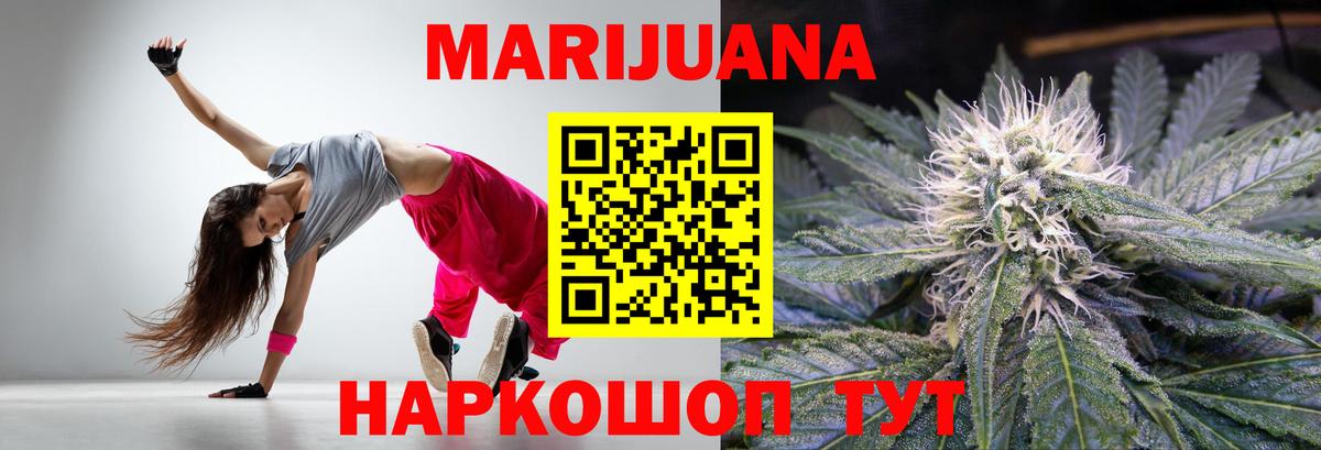 Бошки Шишки MAZAR  Канабис тримм  Вход с VPN  Советск 