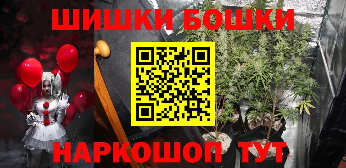 МАРИХУАНА Amnesia Советск